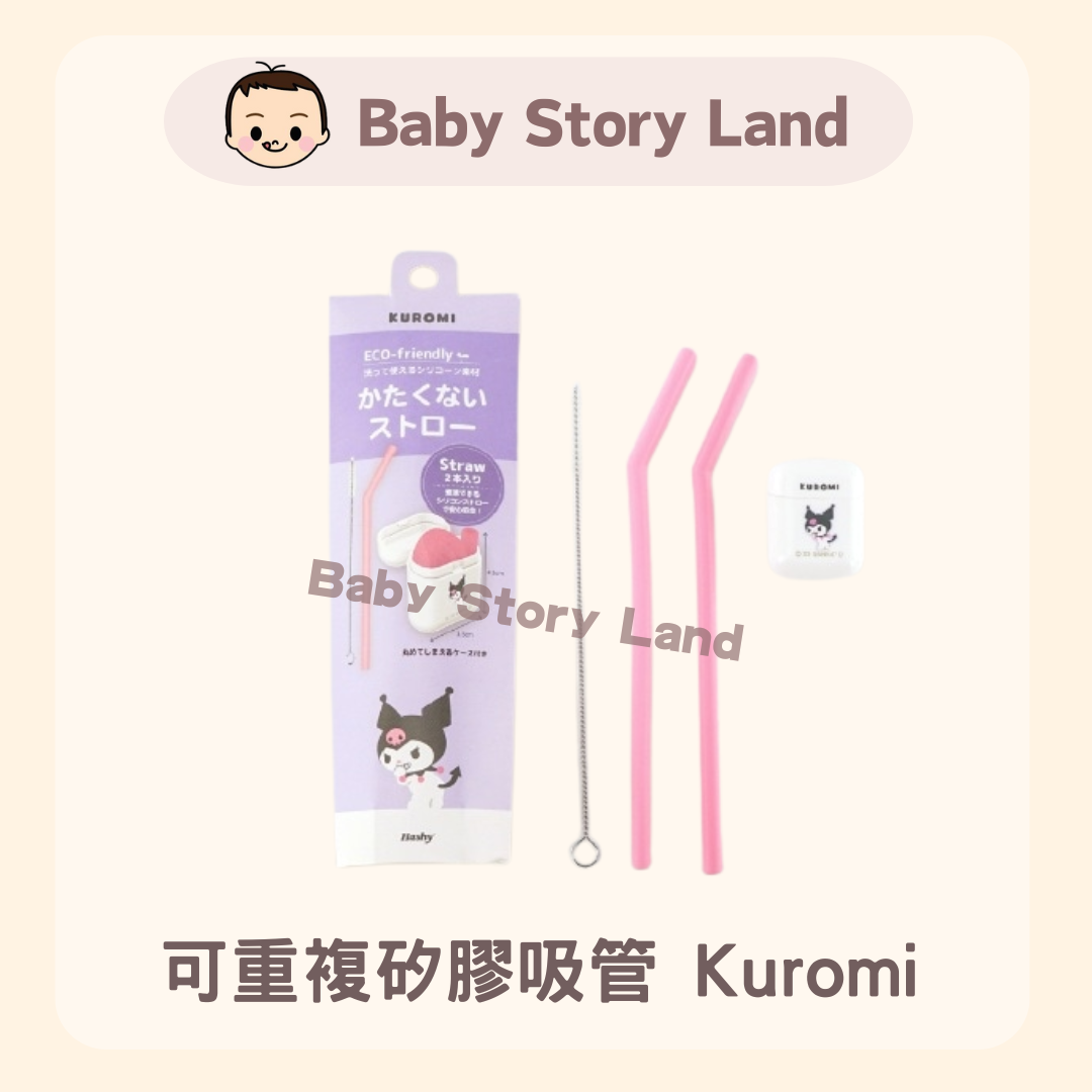 可重複矽膠吸管 (2)