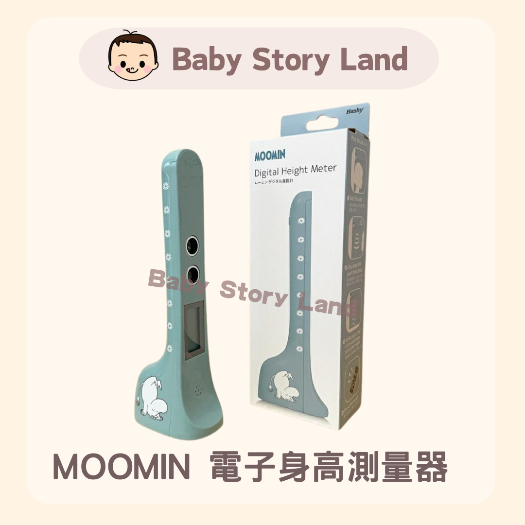 電子身高測量器 (1)