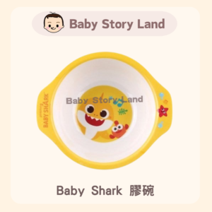 韓國直送🇰🇷 - Baby Shark 膠碗 290ml