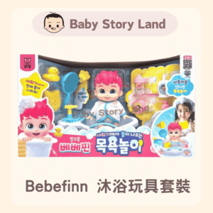 韓國直送🇰🇷-Bebefinn 沐浴玩具套裝