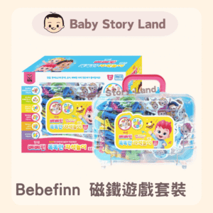 韓國直送🇰🇷 -Bebefinn 磁鐵遊戲套裝