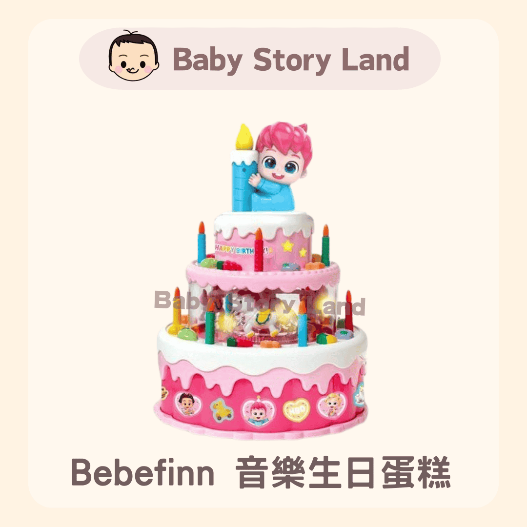 Bebefinn 音樂生日蛋糕 (2)