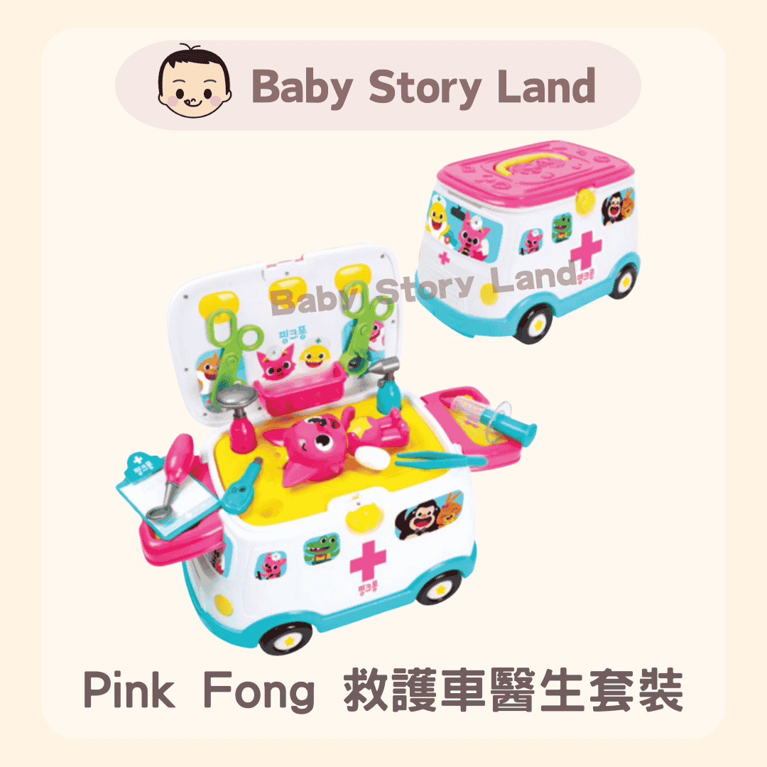 Pink Fong 救護車醫生套裝 (2)