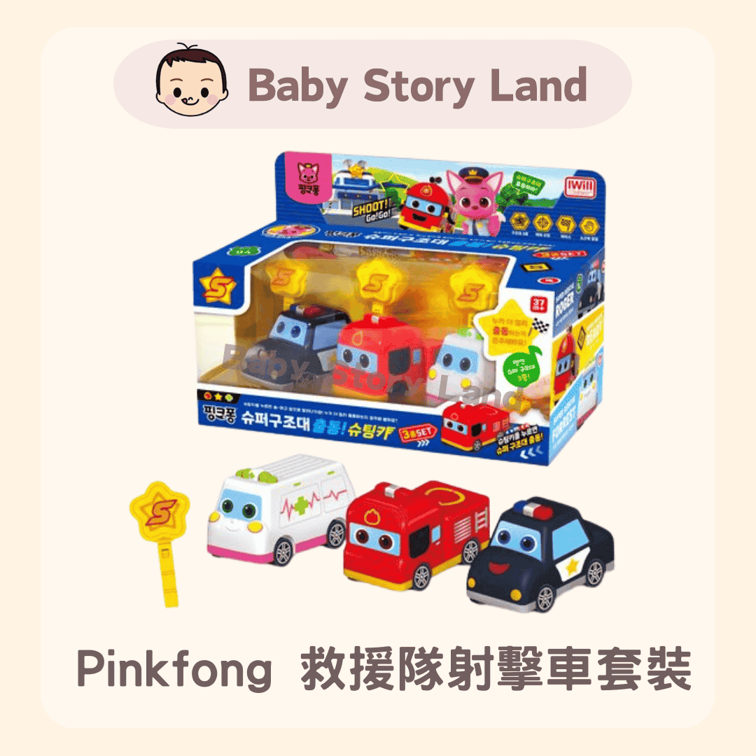 Pinkfong 救援隊射擊車套裝 (2)