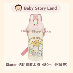 Skater 直飲水樽480ml (附背帶) - 角落生物
