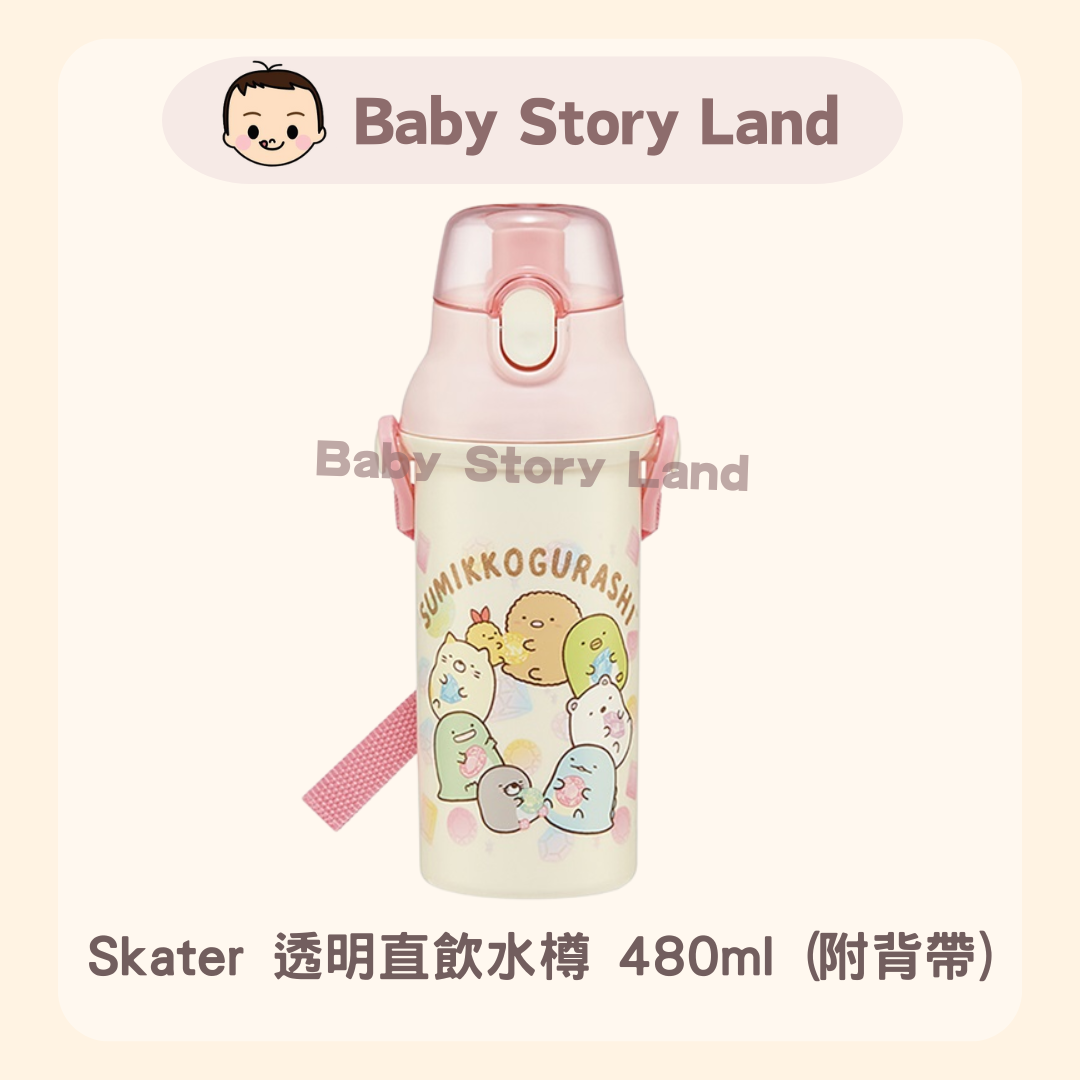 Skater 直飲水樽480ml (附背帶) - 角落生物