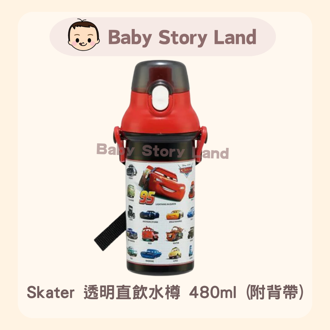 Skater 透明直飲水樽 480ml (附背帶) CAR 18