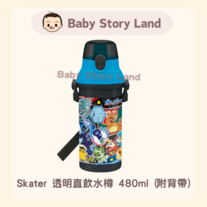 Skater 直飲水樽480ml (附背帶)  -Pokemon
