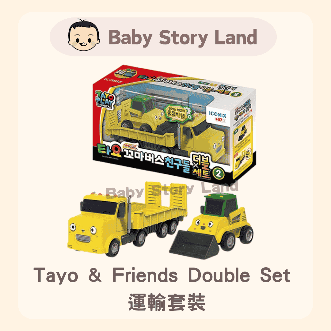 Tayo & Friends Double Set 運輸套裝 (1)