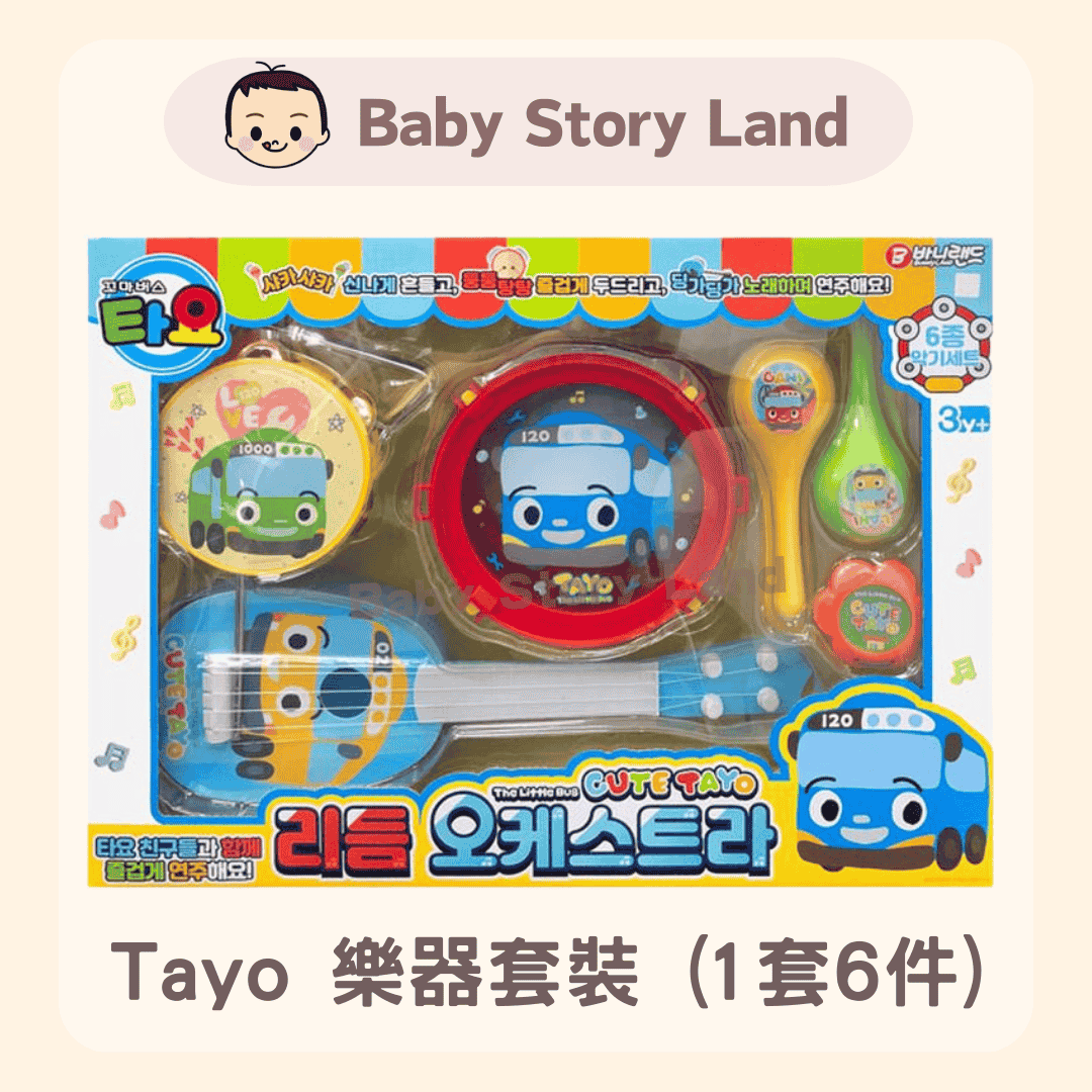 Tayo 樂器套裝 (1套6件) (2)