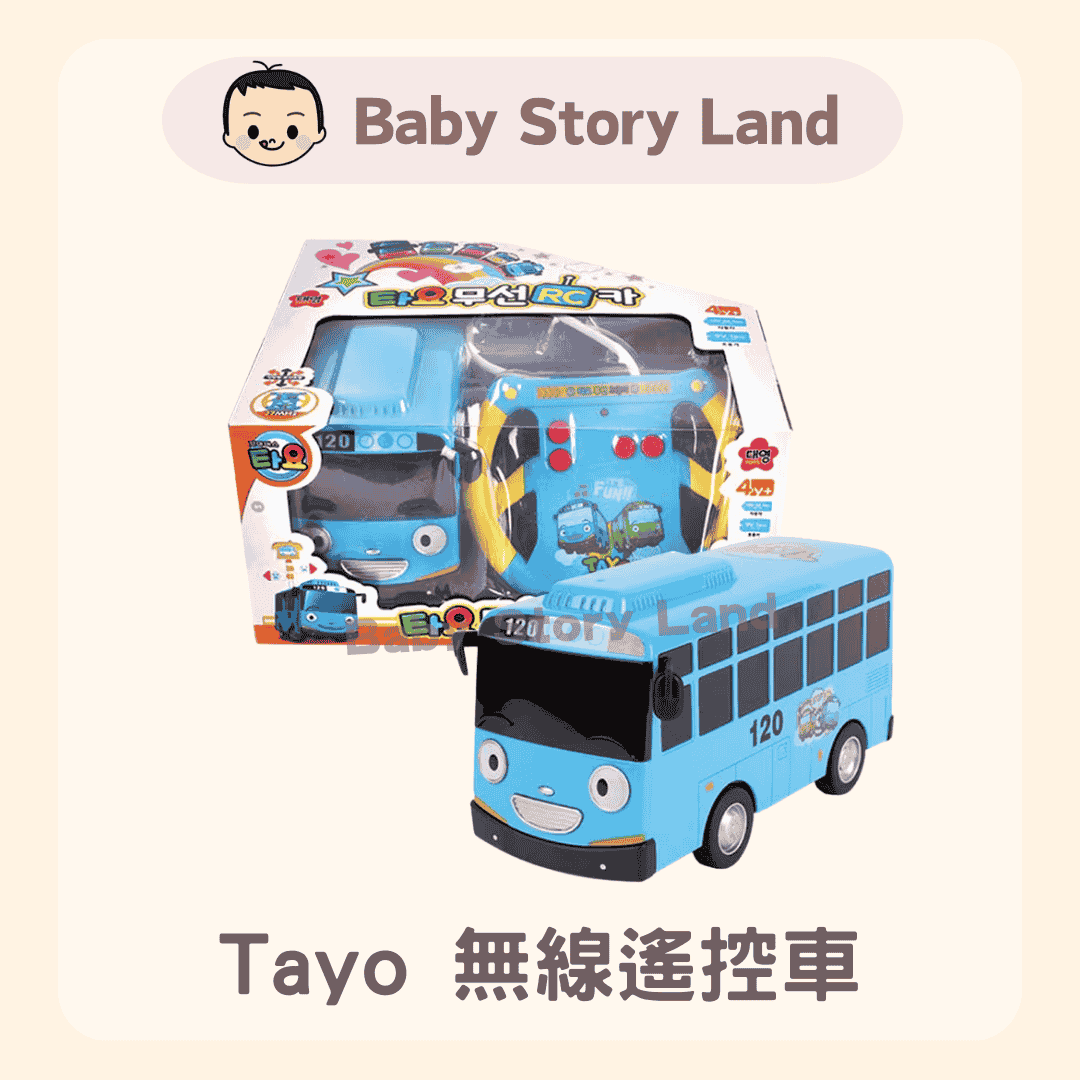 Tayo 無線遙控車