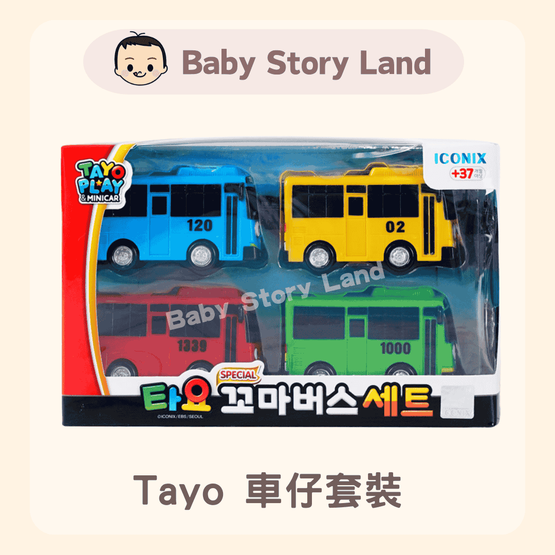 Tayo 車仔套裝