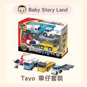 韓國直送🇰🇷 -Tayo 車仔套裝 13