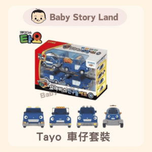 韓國直送🇰🇷 -Tayo 車仔套裝 10