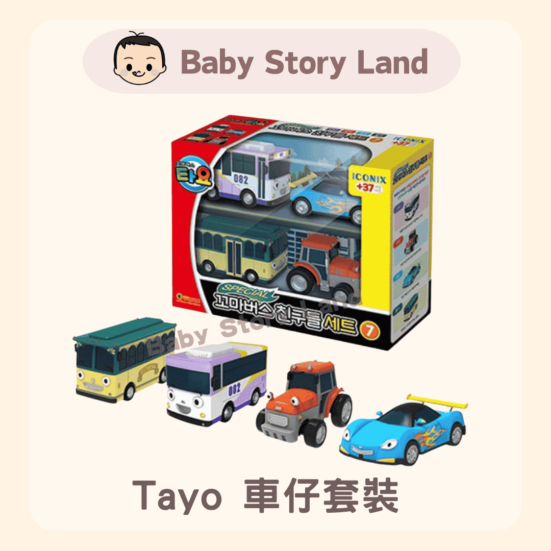 Tayo 車仔套裝 0923 (8)