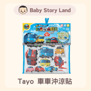 韓國直送🇰🇷 -Tayo 車車沖涼貼
