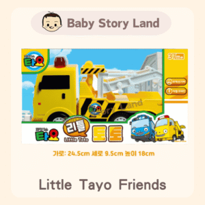 韓國直送🇰🇷 Little Tayo Friends -拖車 (Littel Toto)