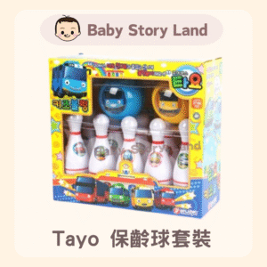 韓國直送🇰🇷 - Tayo保齡球套裝
