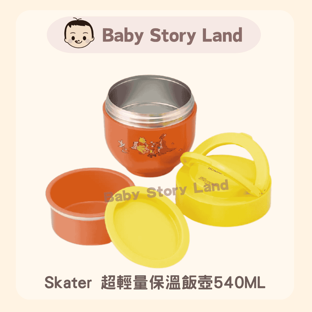 日本直送🇯🇵- Skater 超輕量保溫飯壺540ML-Winnie The Pooh (1)