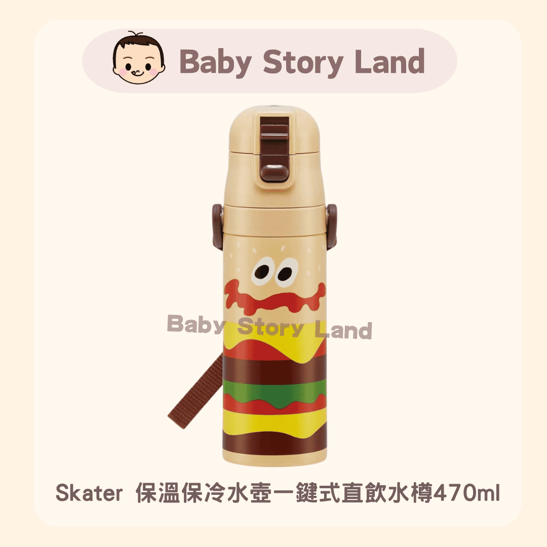日本直送🇯🇵 - Skater 保溫保冷水壺一鍵式直飲水樽470ml -漢堡 (2)