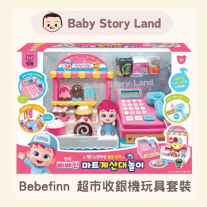 韓國直送🇰🇷 - Bebefinn 超市收銀機玩具套裝