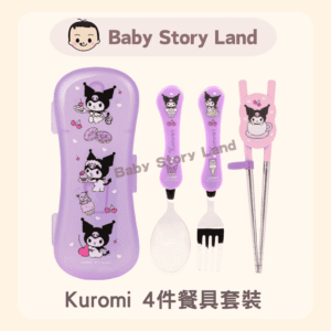 韓國直送🇰🇷  Kuromi 4件餐具套裝