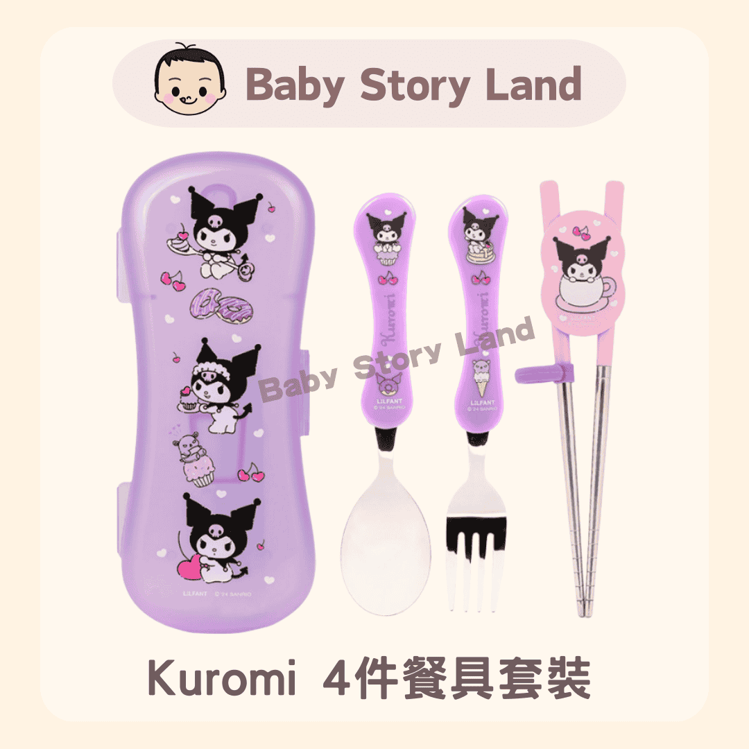 Kuromi 4件餐具套裝 (2)