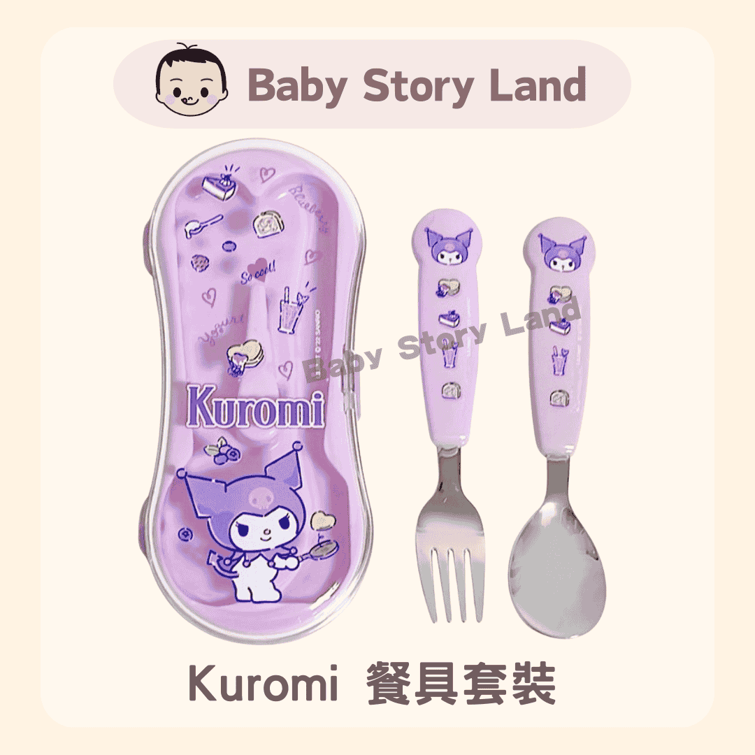 Kuromi 餐具套裝 1224 (2)