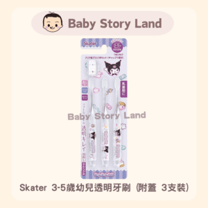日本直送🇯🇵- Skater 3-5歲幼兒透明牙刷 (附蓋 3支裝) - Kuromi