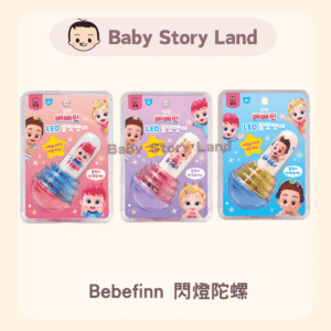 韓國直送🇰🇷 - Bebefinn 閃燈陀螺