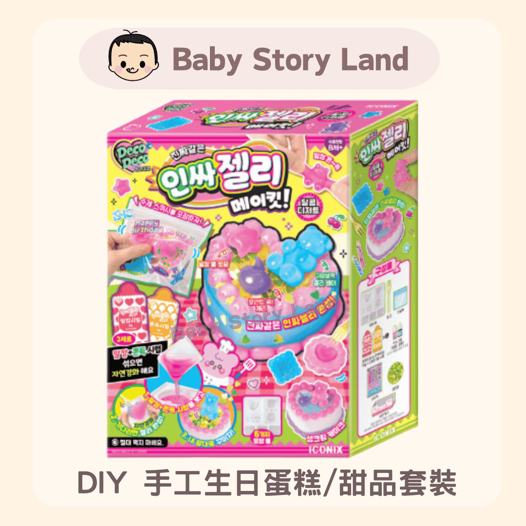 韓國直送🇰🇷 - DIY 手工生日蛋糕 &甜品套裝 (1)
