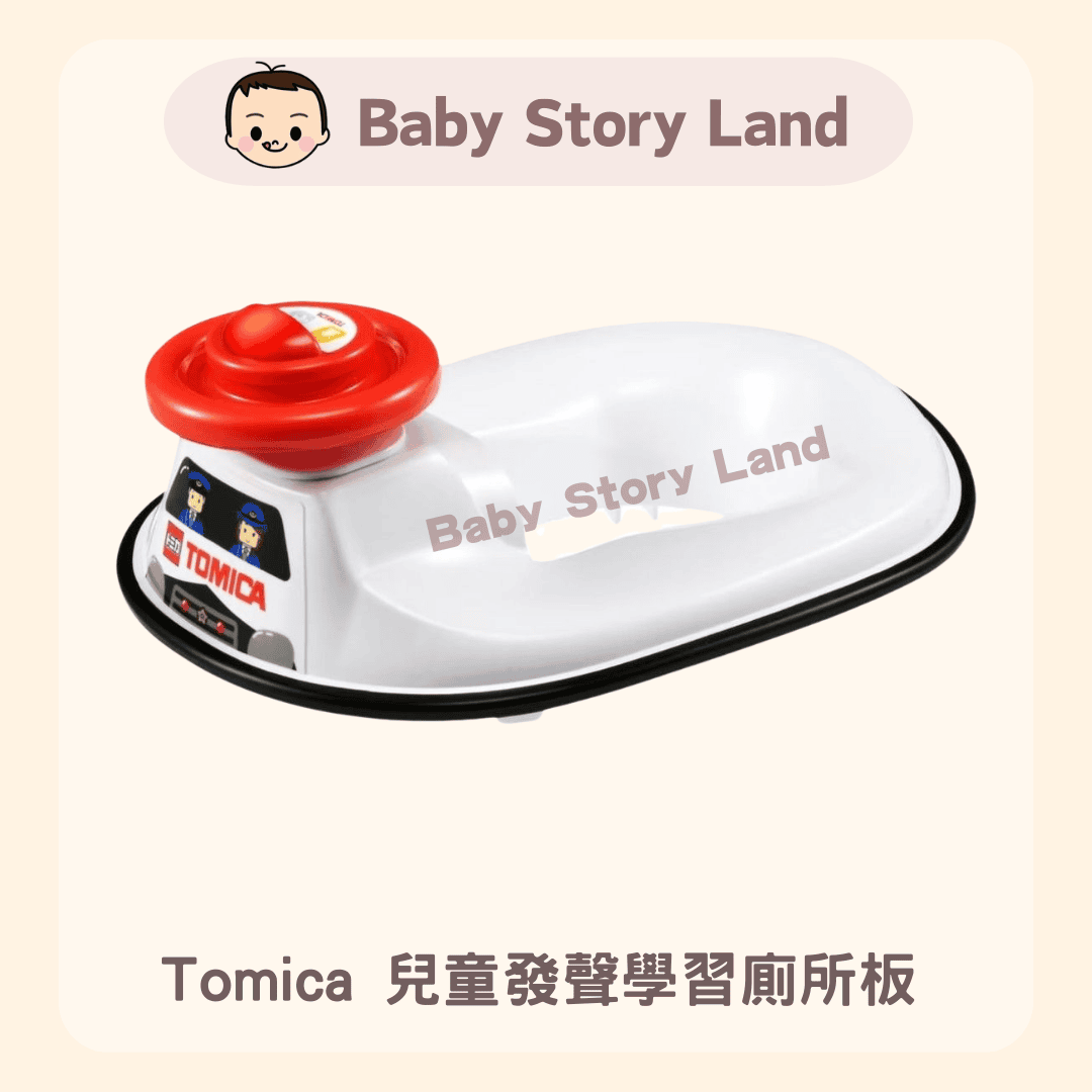 日本直送🇯🇵 - Tomica 兒童發聲學習廁所板 (2)