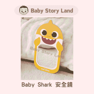 🔹現貨🔹韓國直送🇰🇷 -Baby Shark 安全鏡