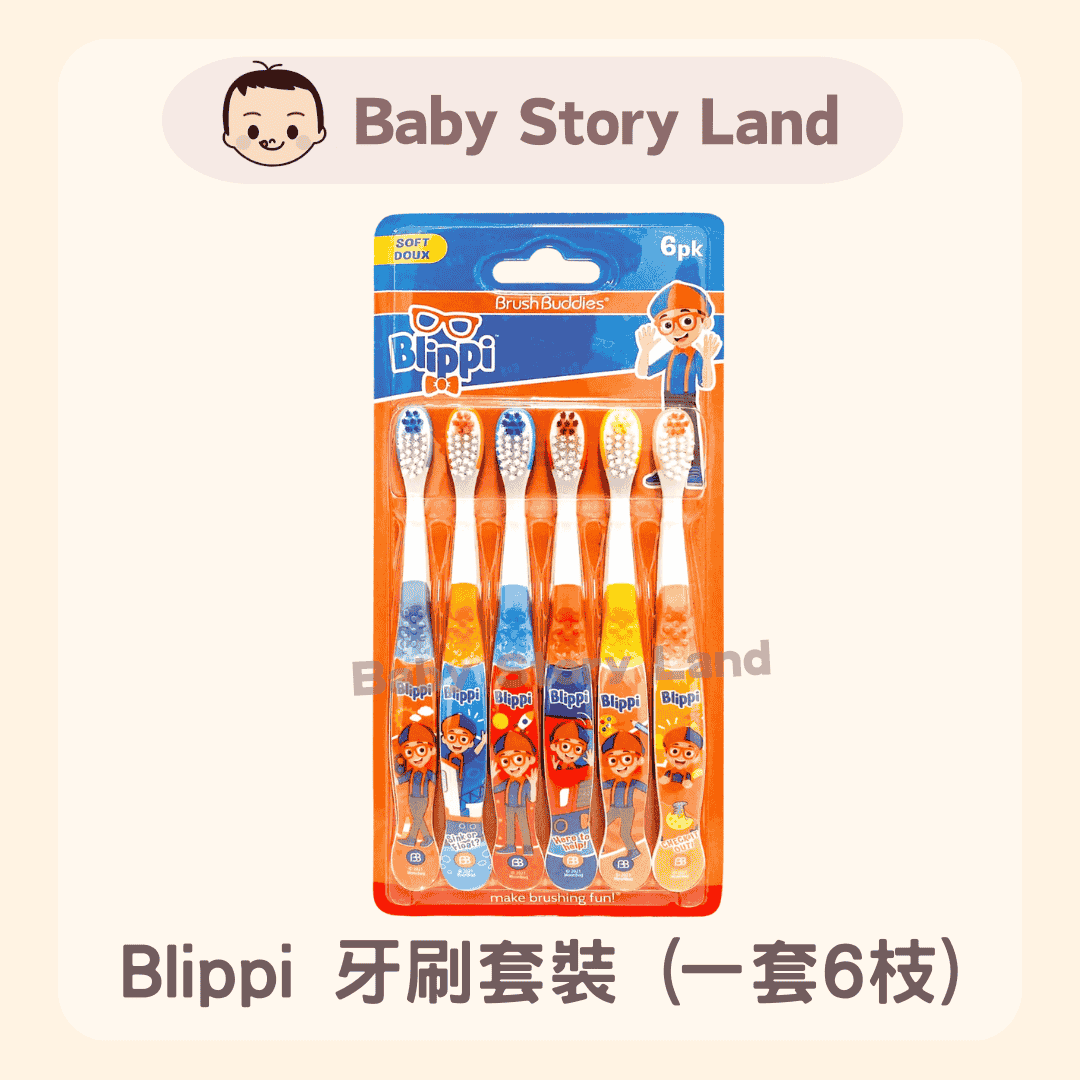 Blippi 牙刷套裝 (一套6枝)