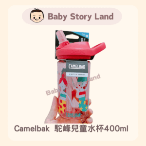 🔹現貨🔹Camelbak Eddy+駝峰兒童水杯400ml -美人魚船員