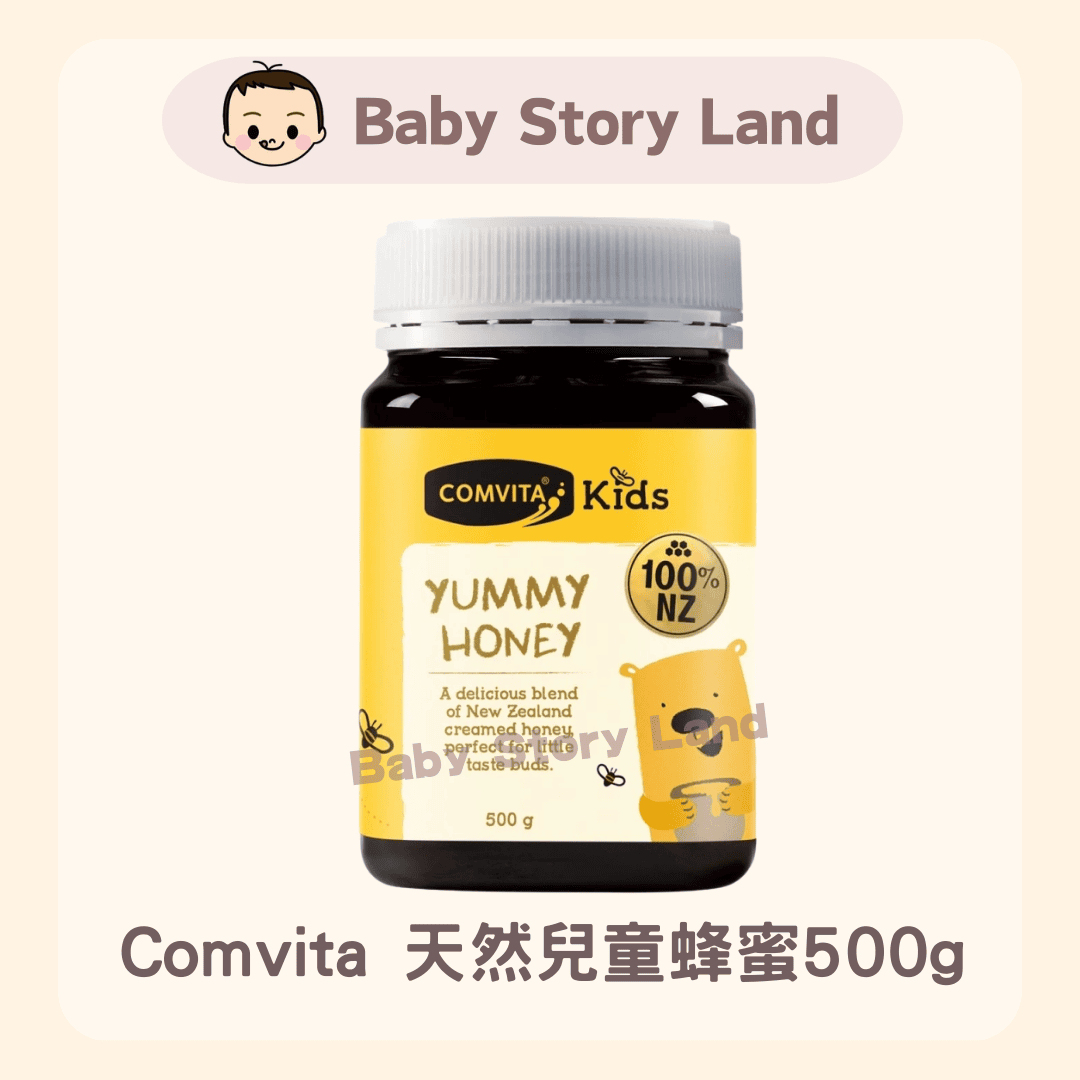 Comvita 天然兒童蜂蜜500g