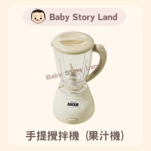 🔹現貨🔹韓國直送🇰🇷 -DAISO 迷你家電玩具系列 -攪拌機(果汁機)