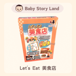 🔺預訂🔺Let's Eat 美食店