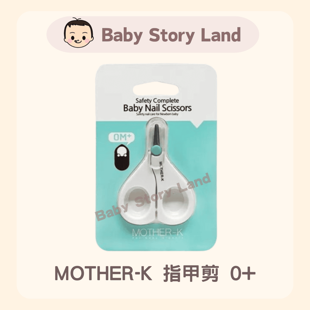 MOTHER-K 指甲剪 0+