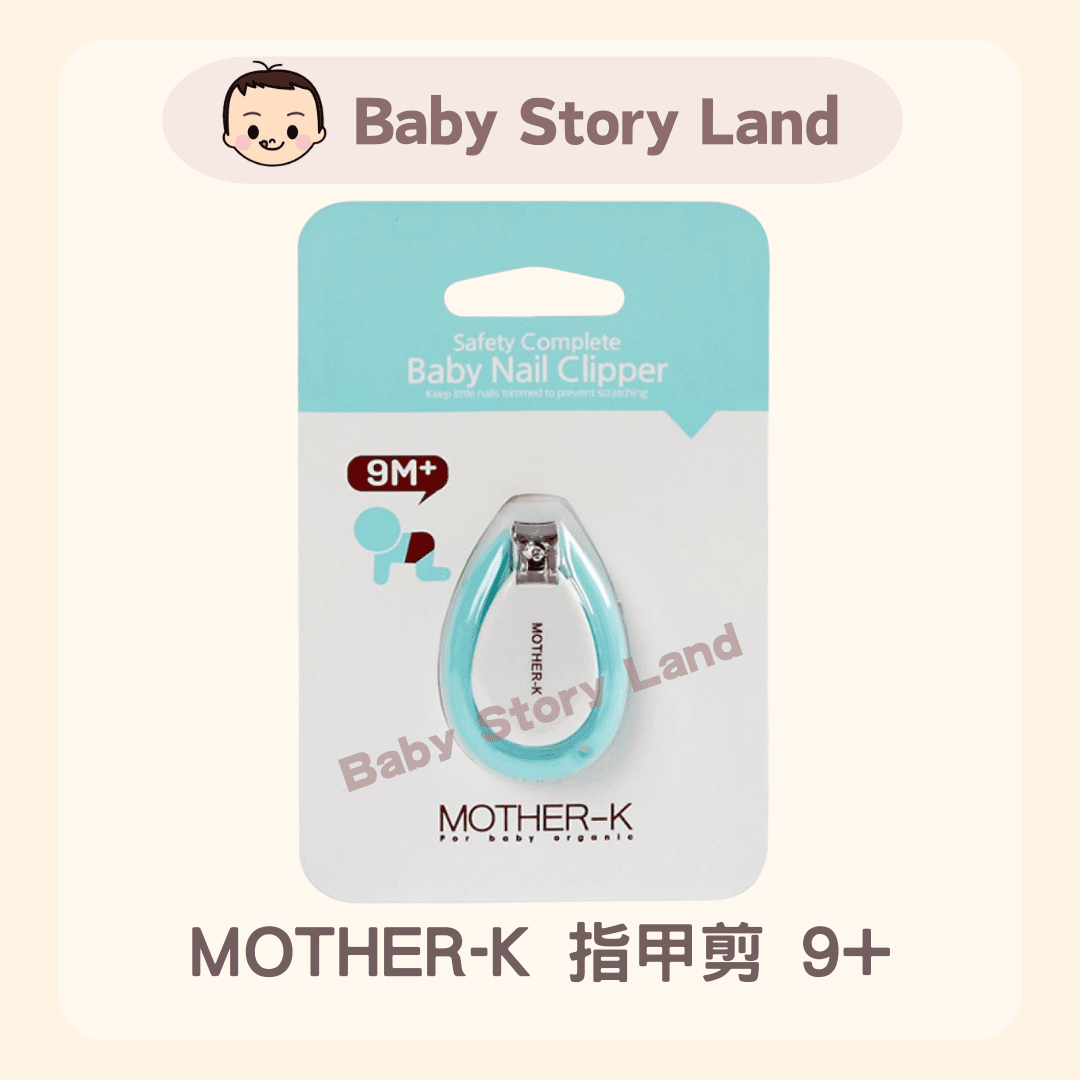 MOTHER-K 指甲剪 9+