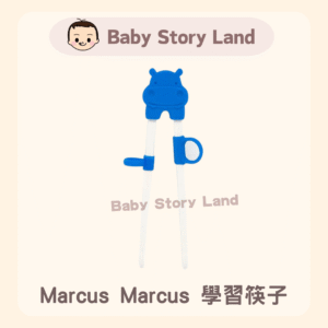 🔹現貨🔹Marcus Marcus 學習筷子 河馬