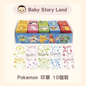 Pokemon 印章 10個裝