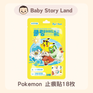 🔹現貨🔹韓國直送🇰🇷 Pokemon 止痕貼18枚