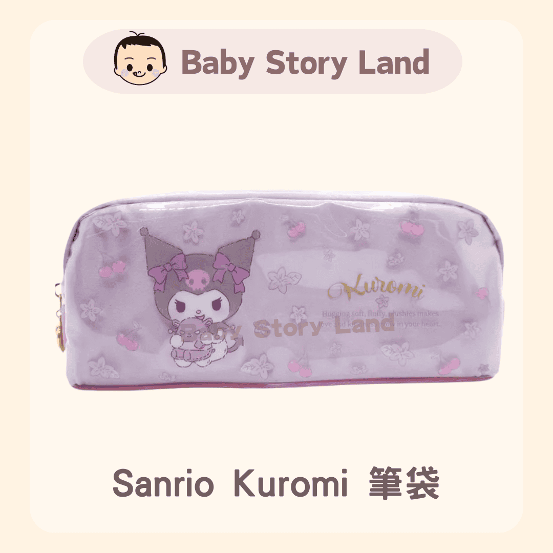 Sanrio Kuromi 筆袋 (1)