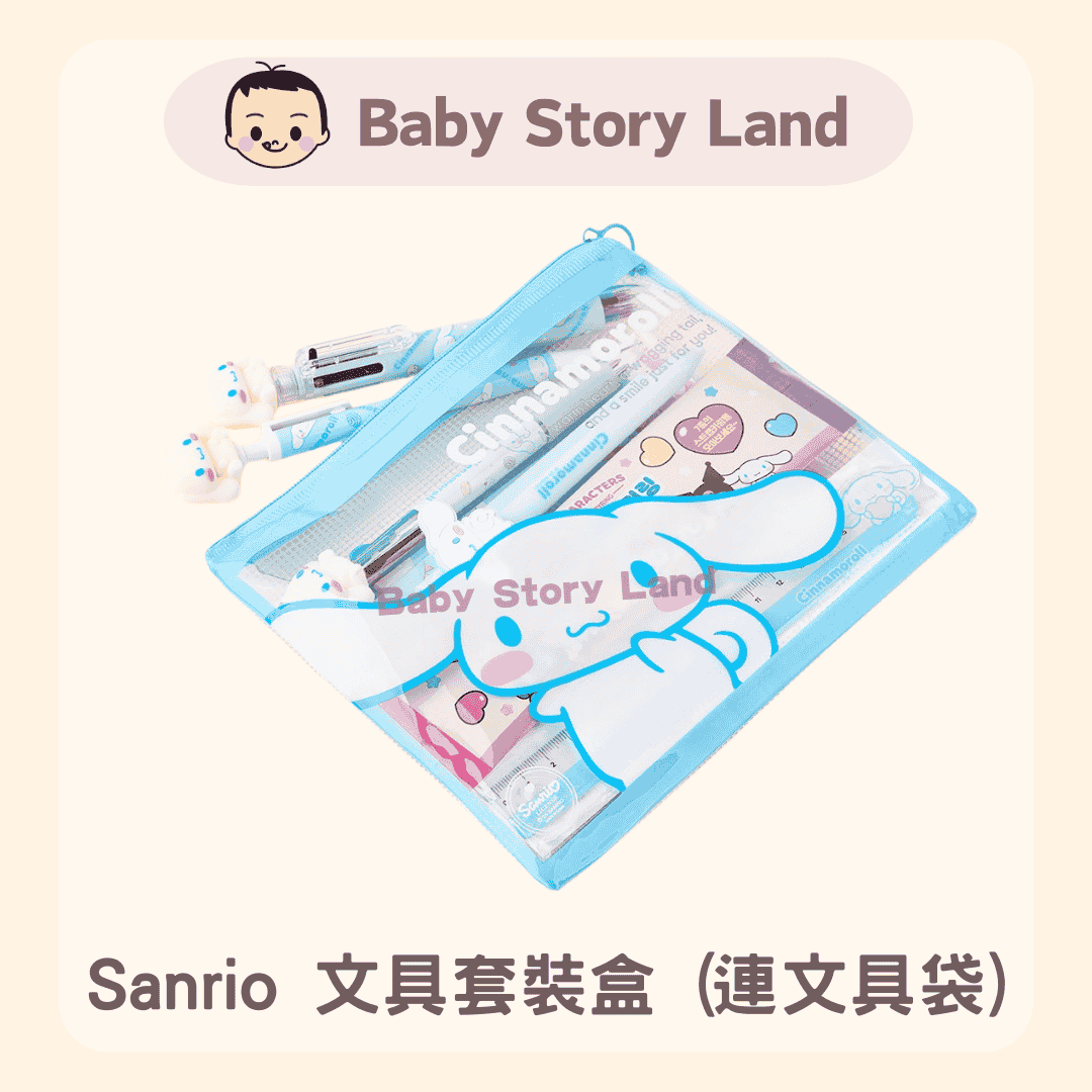 Sanrio 文具套裝盒 (連文具袋)0220 (7)