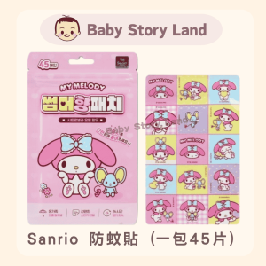 🔹現貨🔹韓國直送🇰🇷- Sanrio 蚊貼-My Melody