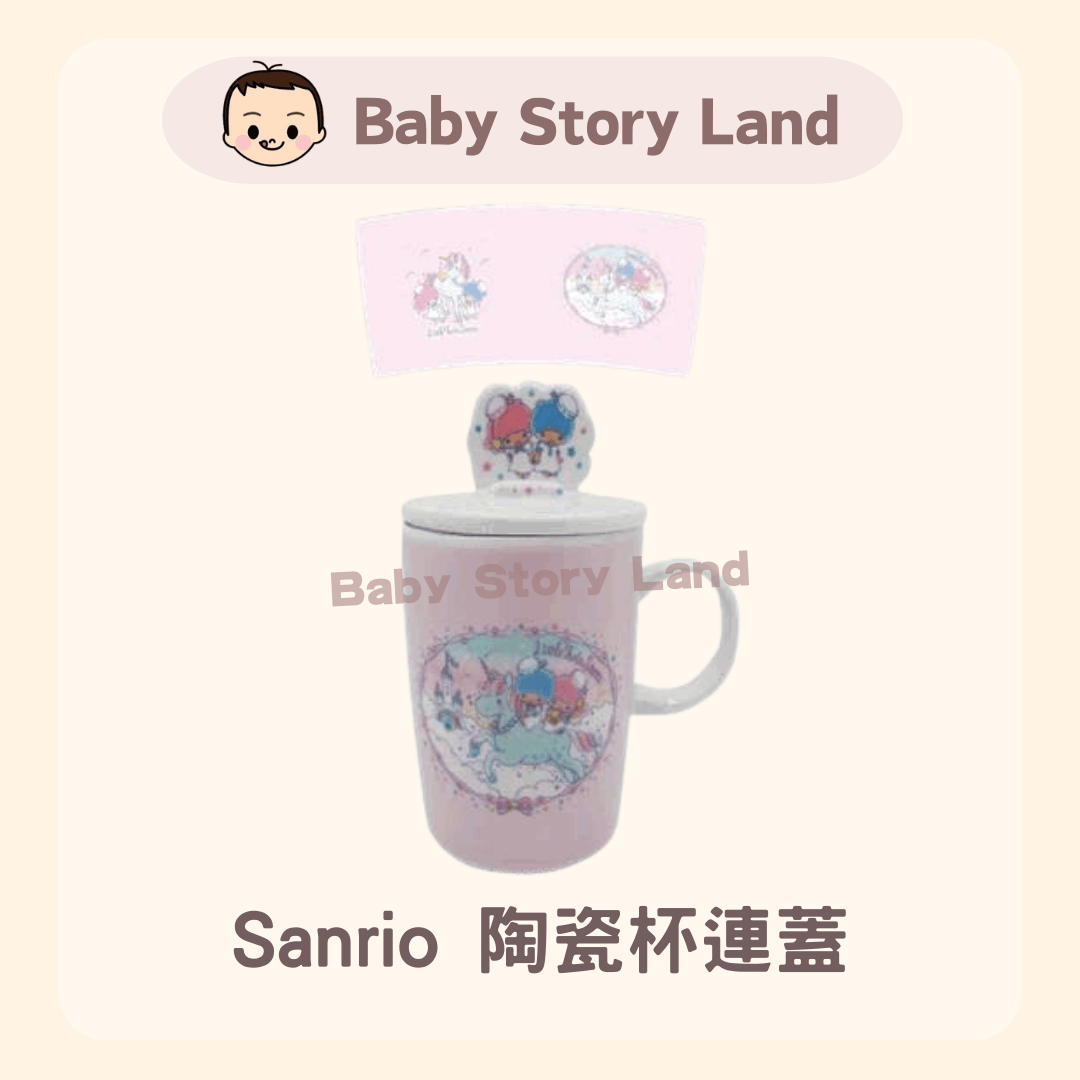 Sanrio 陶瓷杯連蓋