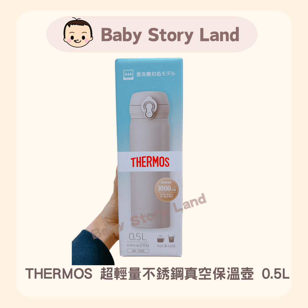 THERMOS 超輕量不銹鋼真空保溫壺 0