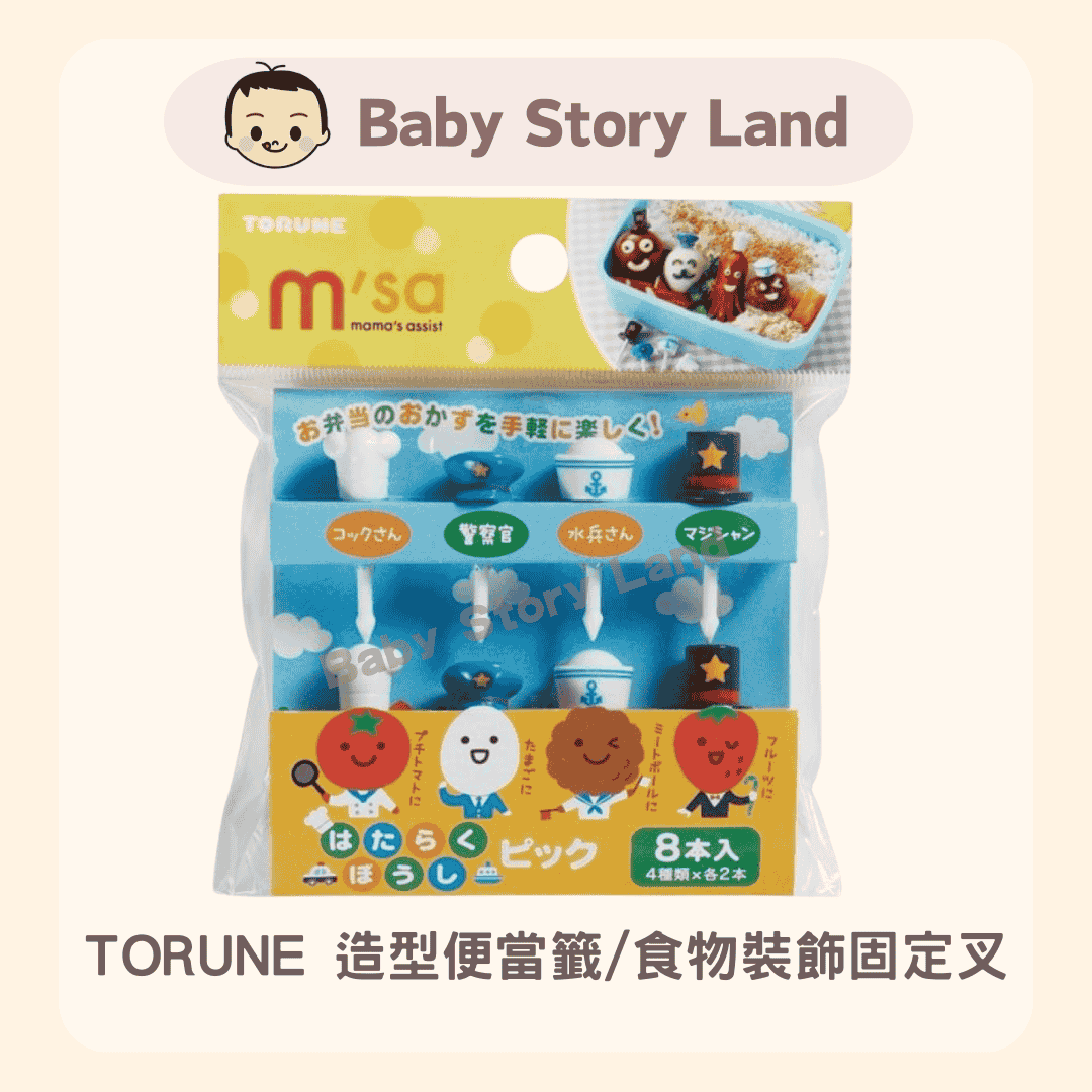 TORUNE 造型便當籤食物裝飾固定叉 (1)