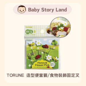 🔹現貨🔹日本直送 🇯🇵 -TORUNE 造型便當籤/食物裝飾固定叉 動物